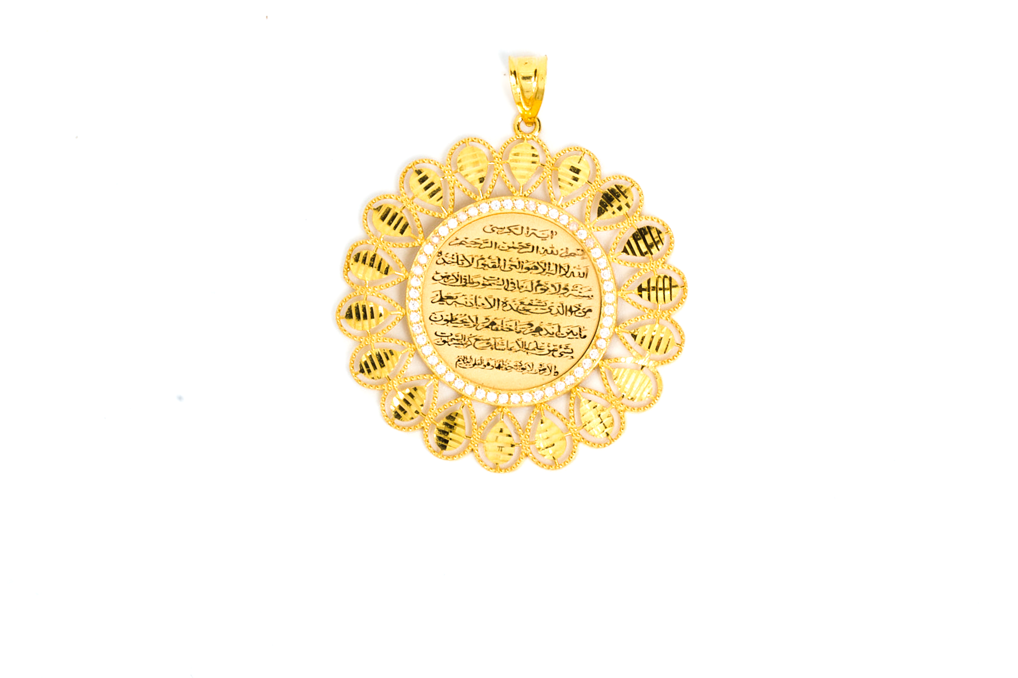 21K Ayat al-Kursi Pendant